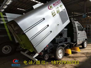 藍(lán)牌長安小型道路清掃車價格、配置與油耗解析