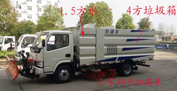 預(yù)算10萬內(nèi)，如何選擇廠區(qū)適用的不上牌掃路車？