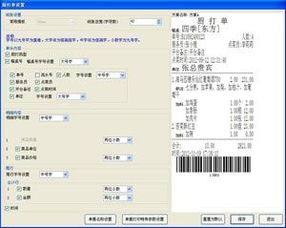 酒樓收款系統(tǒng)一體化解決方案 海鮮酒樓的智慧經營之道