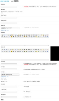 企業(yè)產品如何借力活動促銷互動軟件解決方案實現(xiàn)市場突破