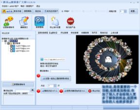 營銷軟件 從需求洞察到高效使用的軟件開發(fā)與實戰(zhàn)指南