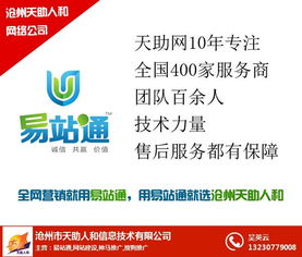 肅寧全網(wǎng)營銷系統(tǒng)報價與一站式軟件開發(fā)服務解析